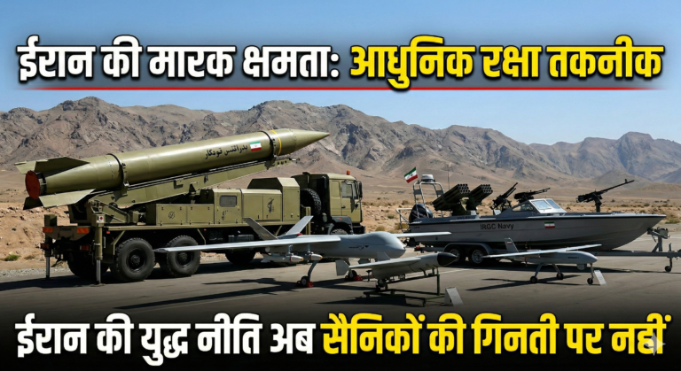 ड्रोन से डेटा तक: ईरान का हाई-टेक युद्ध